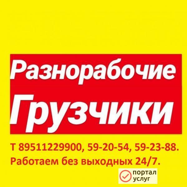 Фото Грузовые Перевозки