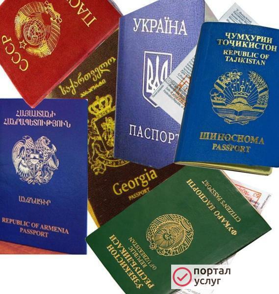 Фото Бюро Переводов
