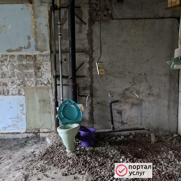 Фото Демонтаж