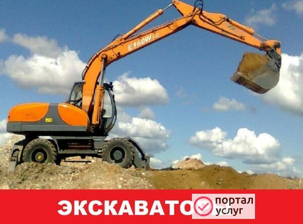 Фото Аренда экскаватора