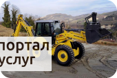 Фото УСЛУГИ ЭКСКАВАТОРА- ПГРУЗЧИКА JSВ