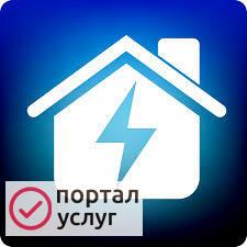 Фото  Электромонтажные работы