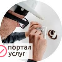 Фото Услуги электрика