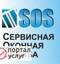 Фото Замена стеклопакетов