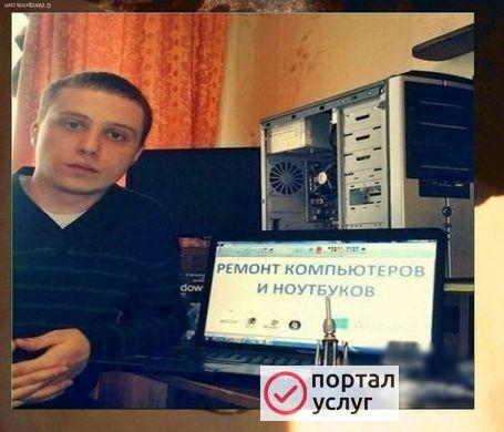 Фото Настройка роутера