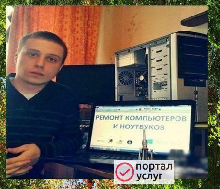 Фото Ремонт компьютеров