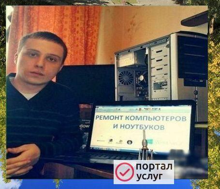 Фото НАСТРОЙКА РОУТЕРА