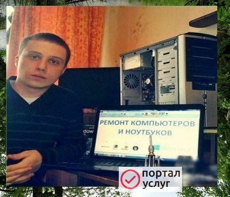 Фото НАстройка интернета