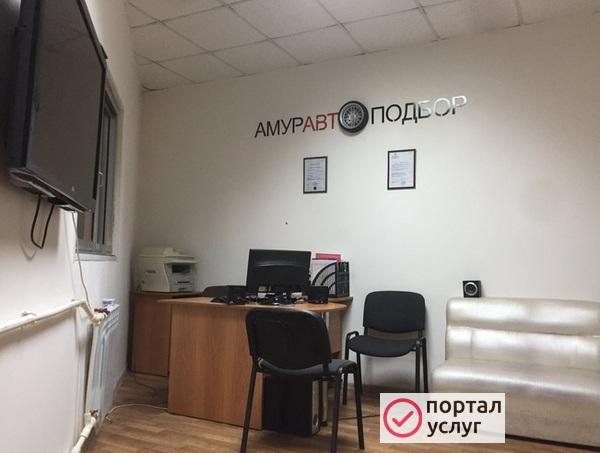 Фото проверка авто