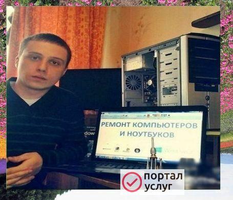 Фото НАстройка интернета