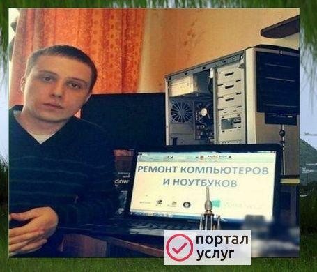 Фото УСТАНОВКА ПРОГРАММ