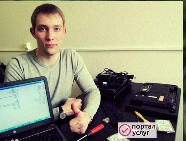 Фото Компьютерный мастер/Настройка интернета