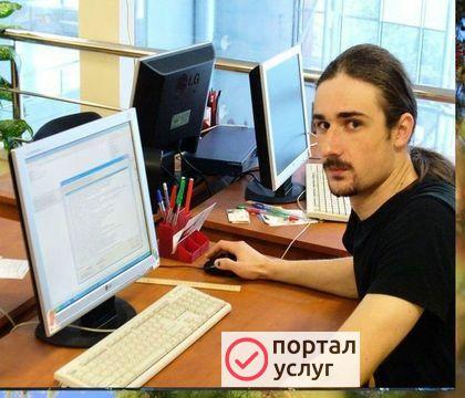 Фото НАстройка интернета