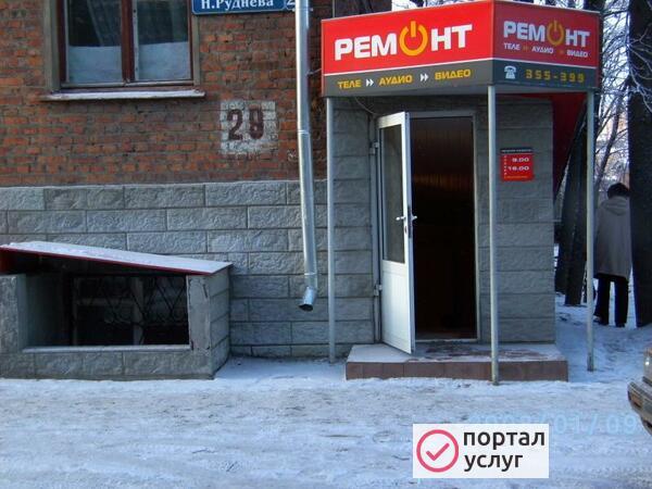 Фото Ремонт мобильных телефонов