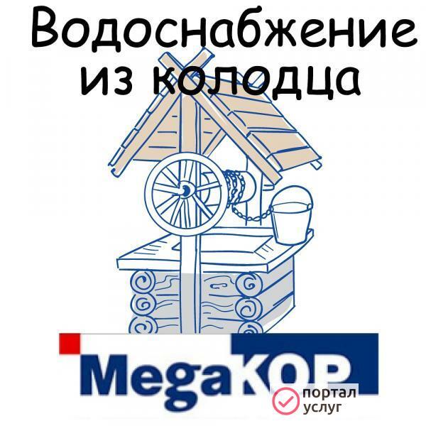 Фото Строители в Рузе