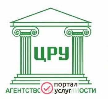 Фото Агентство недвижимости ЦРУ