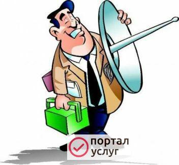 Фото Спутниковое телевидение