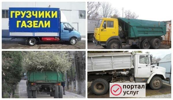 Фото Вывоз хлама в Нижнем Новгороде