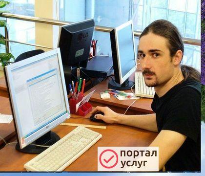 Фото ЧАСТНЫЙ КОМПЬЮТЕРНЫЙ МАСТЕР