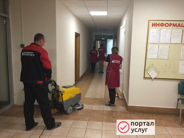 Фото Генеральная уборка