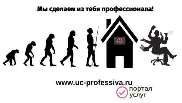 Фото Приглашаем на курсы