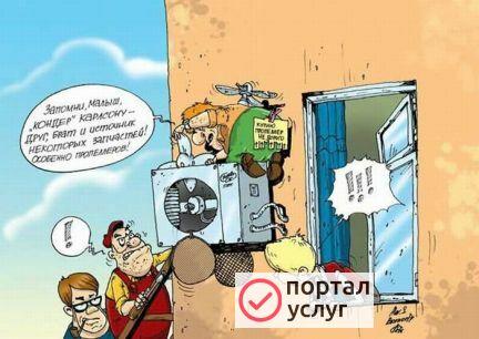 Фото Установка сплит систем