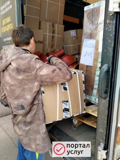 Фото Услуги грузчиков