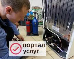 Фото Ремонт холодильников на дому