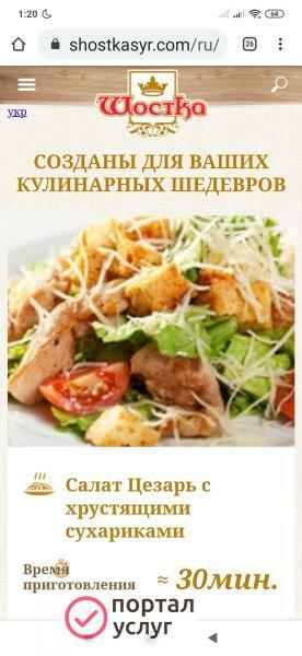 Фото Жена на час