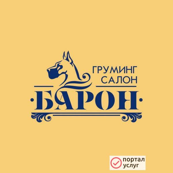 Фото Стрижка собак и кошек