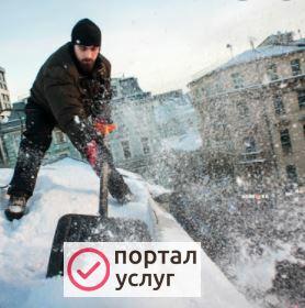 Фото Уборка снега, вручную.