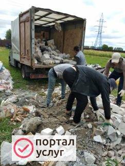 Фото Вывоз мусора