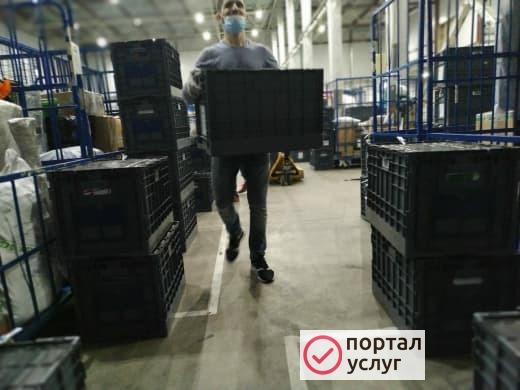 Фото Услуги грузчиков
