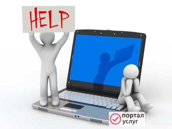 Фото Ремонт компьютеров Выезд в пригород