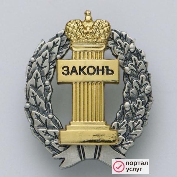Фото Адвокатская практика