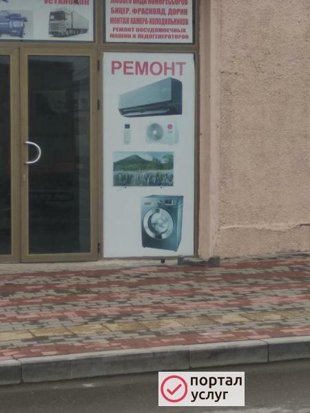 Фото РЕМОНТ ШВЕЙНЫХ МАШИН 