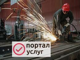 Фото плазменная резка металла
