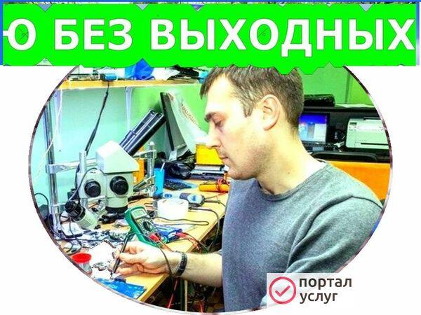Фото Установка по
