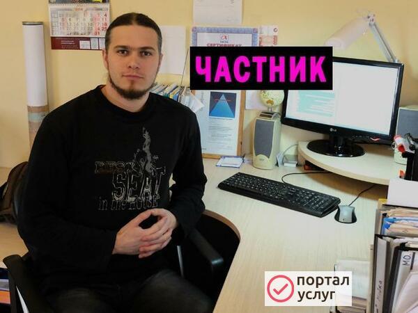 Фото Компьютерная помощь Мга