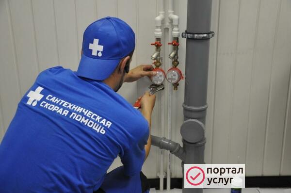 Фото услуги сантехника  