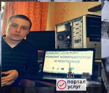 Фото Диагностика и выезд бесплатно