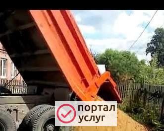 Фото Песок