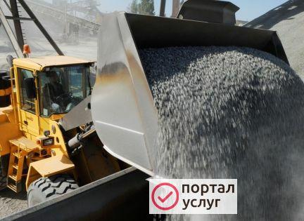 Фото Асфальтовая крошка