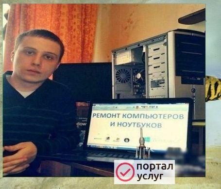 Фото РЕМОНТ КОМПЬЮТЕРОВ НЕДОРОГО