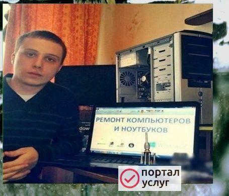 Фото Сломался интернет?