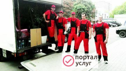 Фото Квартирные переезды