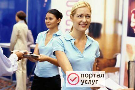 Фото Промоутер