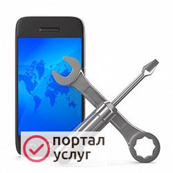 Фото Ремонт смартфонов и планшетов