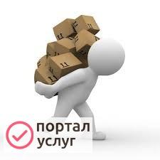 Фото Мусор вывезу