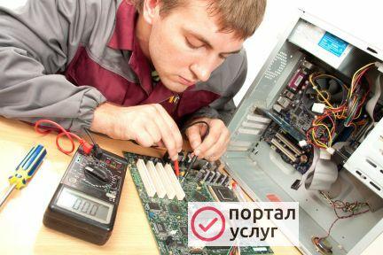 Фото Ремонт Компьютеров на Дому и в Офисе